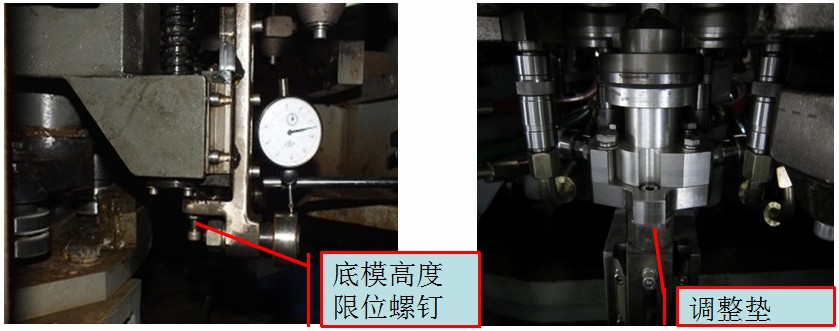 2.3 Bottom Mould Bearing Flatness