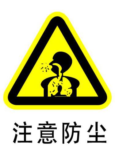 Caution dust