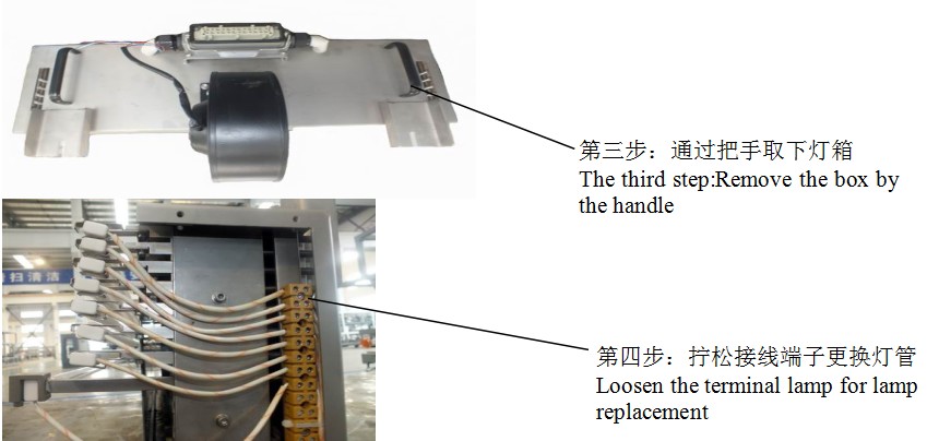 Infrared lamp replacement step 2